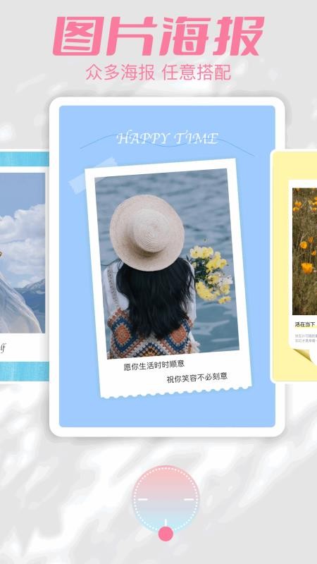 相册图库免费版