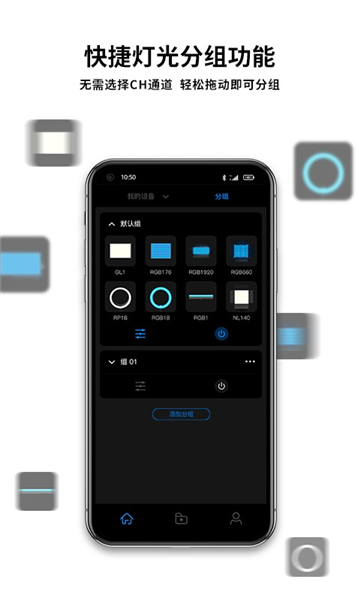 neewer v5.6.2 安卓版