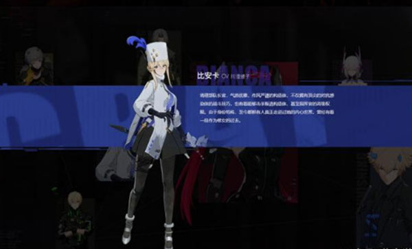 战双帕弥什手游