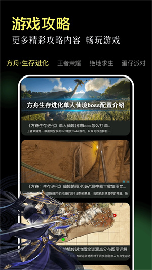 唤境 v0.8.13 安卓版