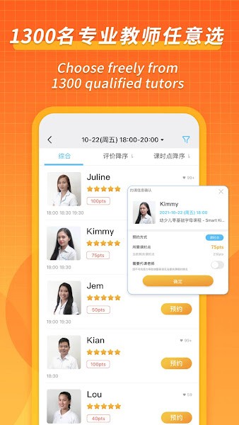 CampusTop英语app官方