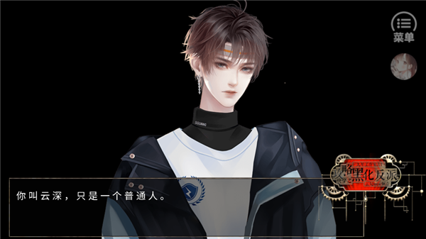 快穿之攻略黑化反派无限鲜花版 完整版v1