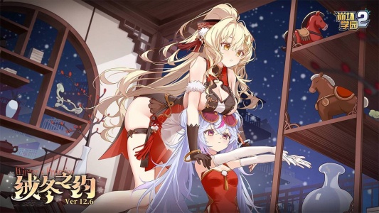 崩坏学园2哔哩哔哩版