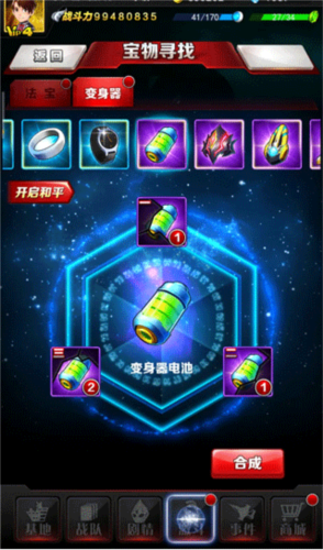 奥特曼系列OL官方正版