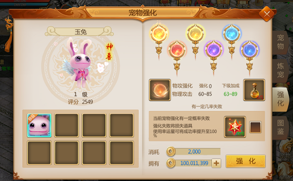 预言世界官方版