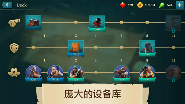 四海枭雄战舰风暴内置菜单版 免广告版v1.40.3