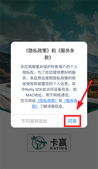 卡赢诊断仪app下载安装最新版本
