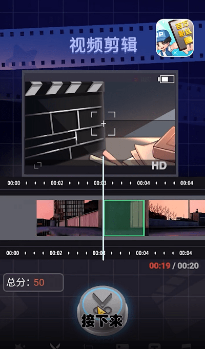 我要当UP主免广告版 安卓版v1.0