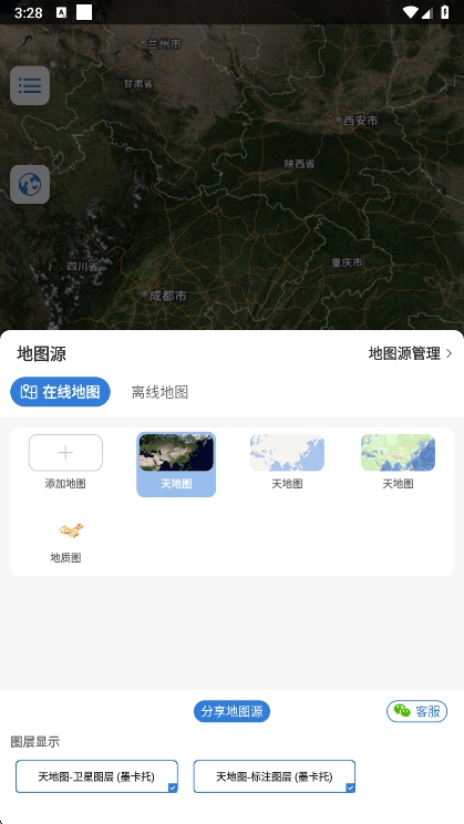 软件亮点配图1