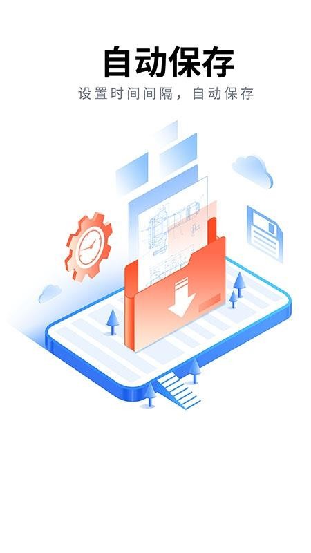 CAD派客云图(更名CAD看图大师)