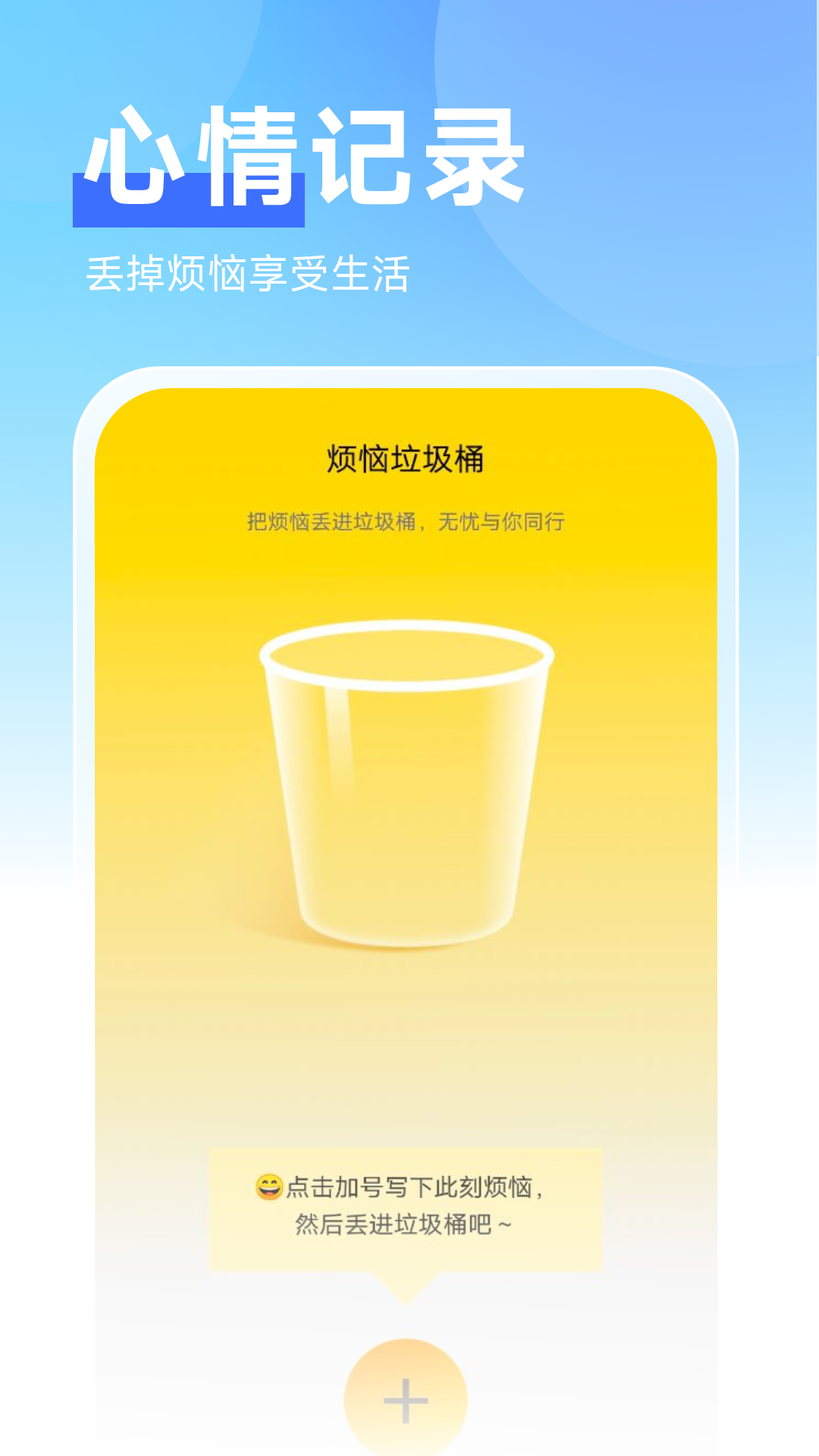 非凡管理助手app