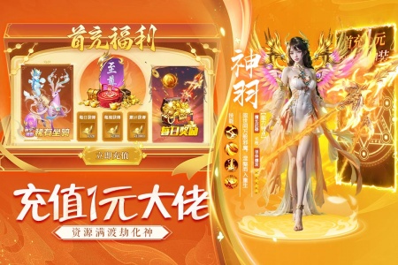 诸世王者折扣版