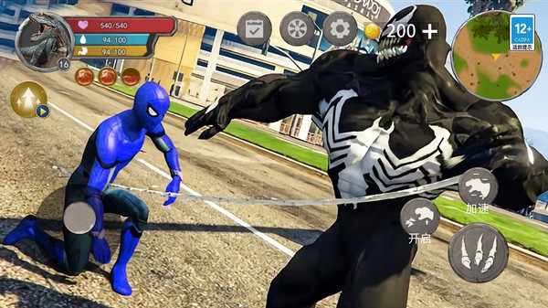 毒液人进化器闯关版 安卓版v1.0