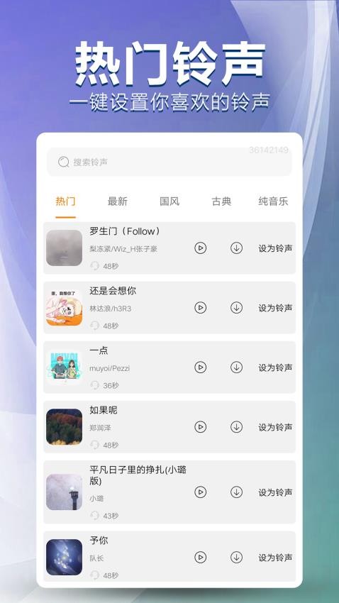 手机壁纸免费多最新版