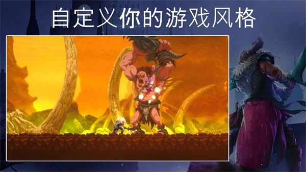 埃德兰内置菜单版 无敌版v1.3.22