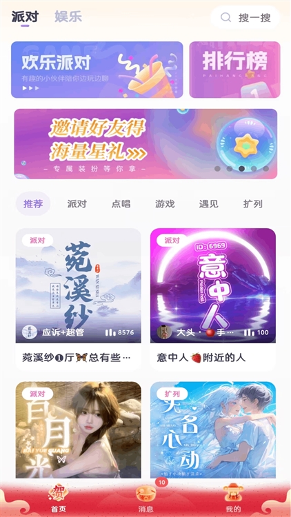 使用说明配图1