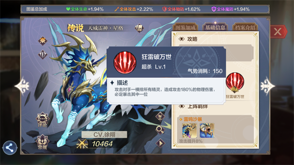 奥奇传说bilibili版