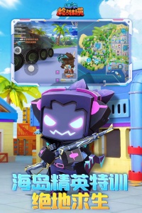 迷你枪战精英oppo版