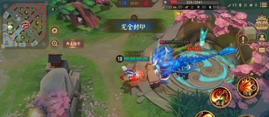 决战平安京百度版