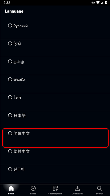 怎么设置中文配图5