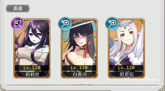 邂逅在迷宫官方版