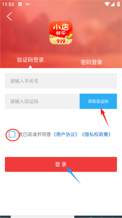 注册需要邀请码怎么办配图5