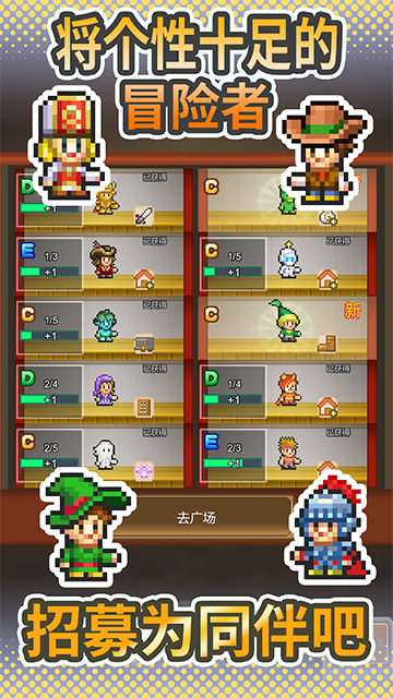 洞窟冒险团物语内置菜单版 安卓版v1.4.3