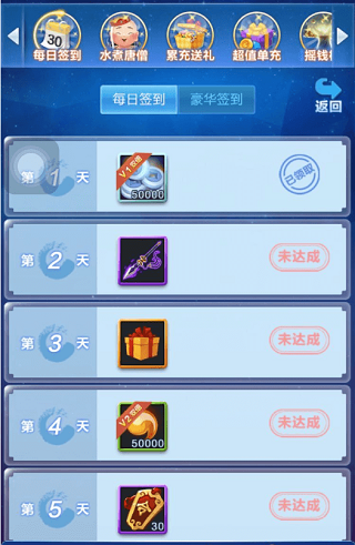 道友请留步oppo版