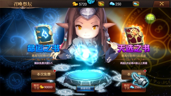 守望英雄手游官方版