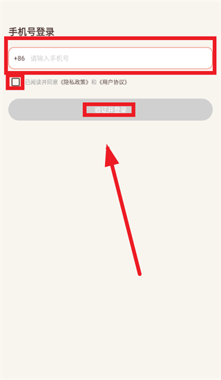Solulu app Solulu app