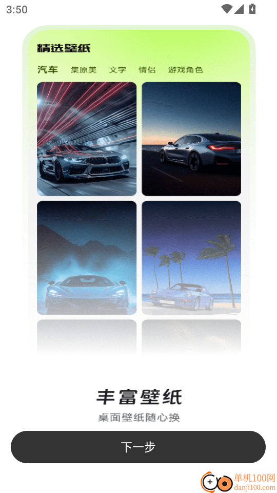 图片生成器免费版