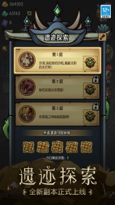 贪婪洞窟小米版