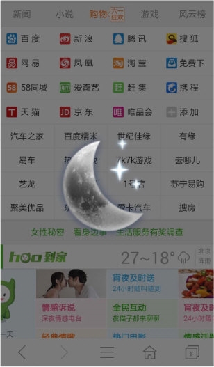 hao网址大全4