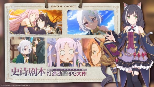 公主连结vivo渠道服