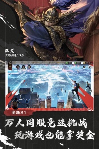 率土之滨腾讯版