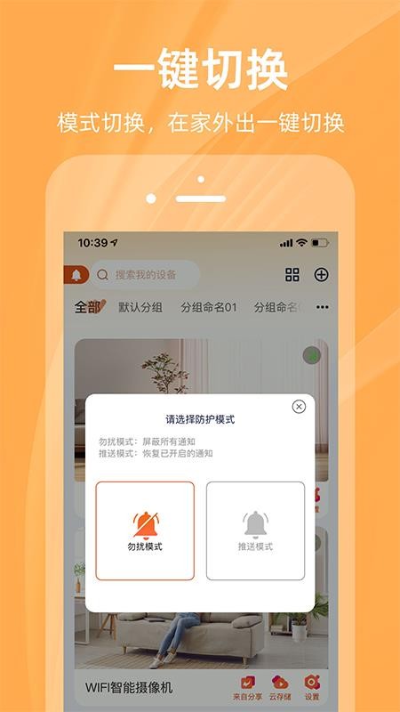 佩奇兄弟手机版