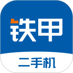 铁甲二手机app