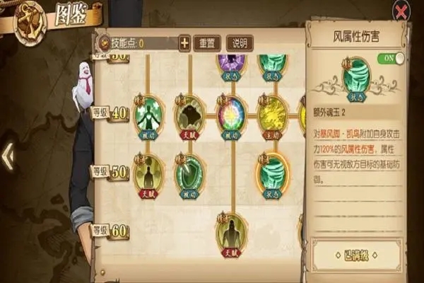 航海王燃烧意志2026最新版