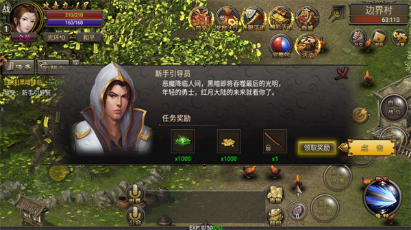 烈焰龙城7周年版