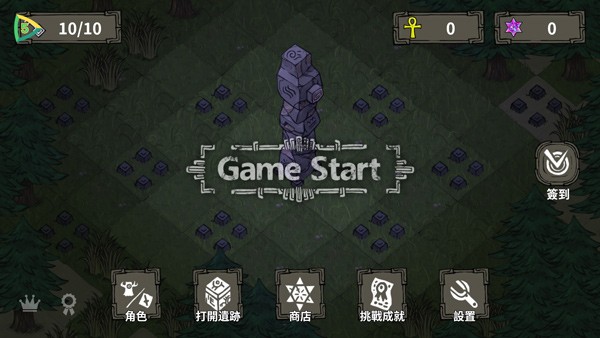 The Wild Darkness 安卓版v1.4.21