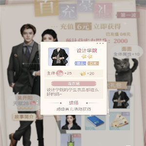 一千克拉女王微信登录版