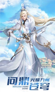 极限挑战3荣耀之战官方版