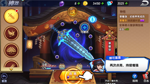 拳魂觉醒无限钻石金币破解版