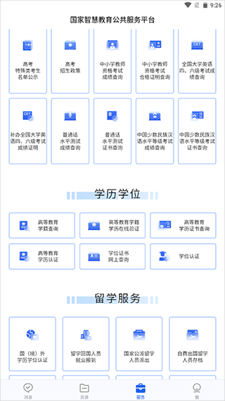 证书怎么打印配图1