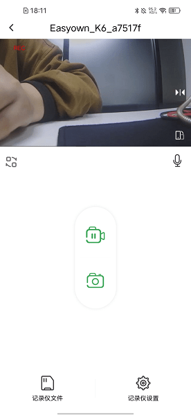 优车智联手机版