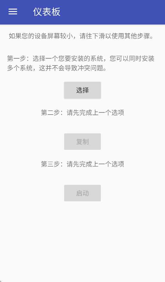 anlinux安卓版安装下载