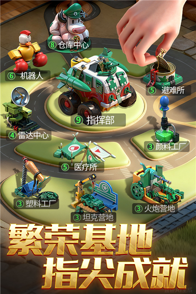 兵人大战官方版 最新版v3.275.3