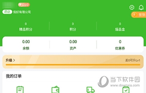 合纵药易购怎么切换门店1