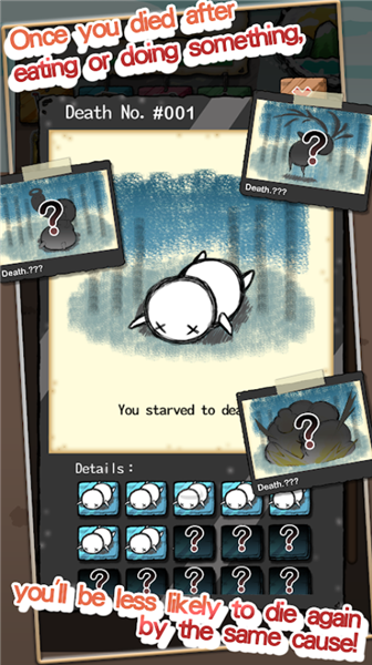 吃到世界终结后汉化版 单机版v1.0.4