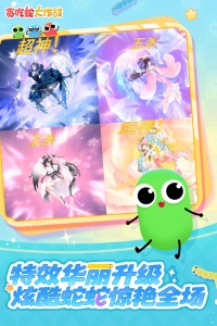 贪吃蛇大作战华为版